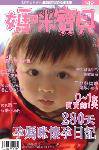 conew_1253745863