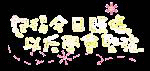 δ