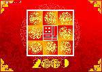 20091622297940_2