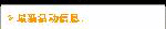dnf_right_news[1]