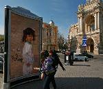 PhotoFunia-20820
