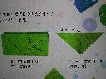DSCN2866