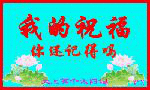 {C62F82EB-6A81-11DC-B60F-00E04C65473E}0