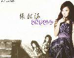 20060423chen01_thumb_