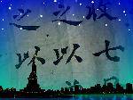 ҵ鷨