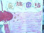 Ƭ