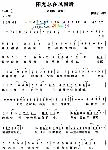 2008914193546592