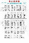 20089149136284