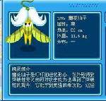 1725240