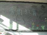 齻
