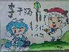 (R)SP_A00035