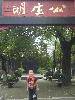 DSC02745