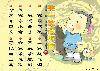 20071016_b4677e7409a