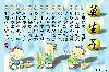 20071016_d574ddc4147