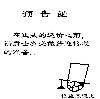 2e5306c275c15b0b0ff4