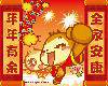 xiao