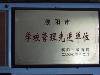 DSC00404