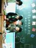 IMG0080A