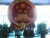 IMG_1226[1]