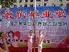 DSC03239
