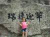 2010-07-25 (34)