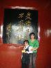 DSCN1485