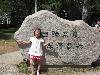 CIMG2455a