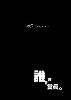ǧ磬˭˭ϼ
