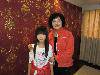 ԥӢӰ