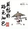 Īǰ·֪