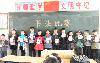 鷨2011.3
