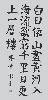 鷨