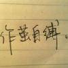 O-Կ`