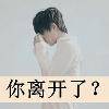 뿪?