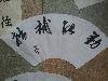 20130505