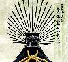 羰
