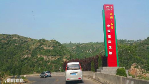 --洛阳新安县龙潭大峡谷(一)-贾晓羽高中-妈妈连作文吗私立学杂费图片