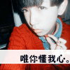 whoyou