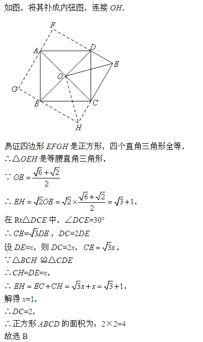 弦图-众享题库-众享