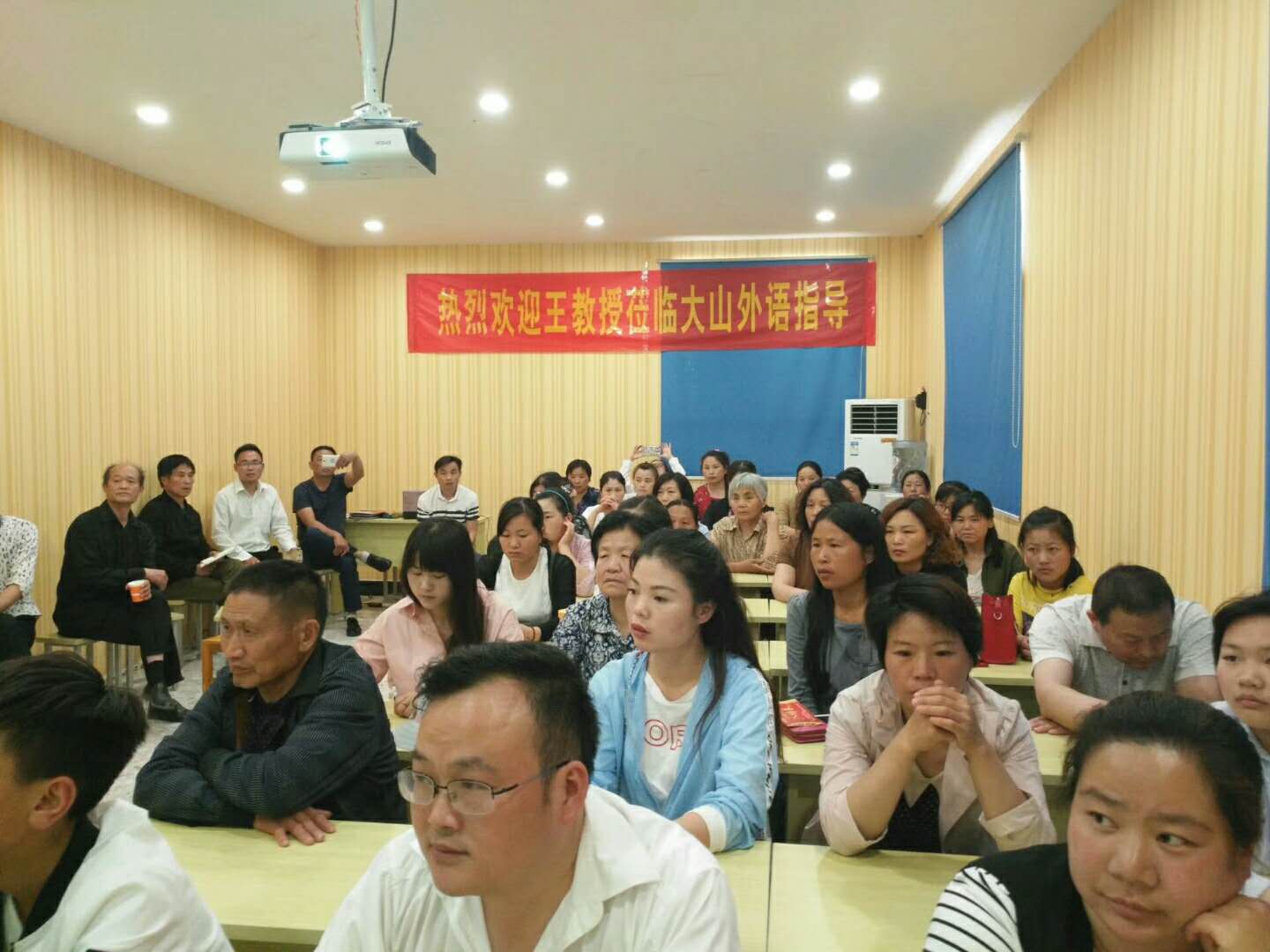 会前做了大量的筹备工作,制作了宣传条幅,撰写了主持词,并且专门印制