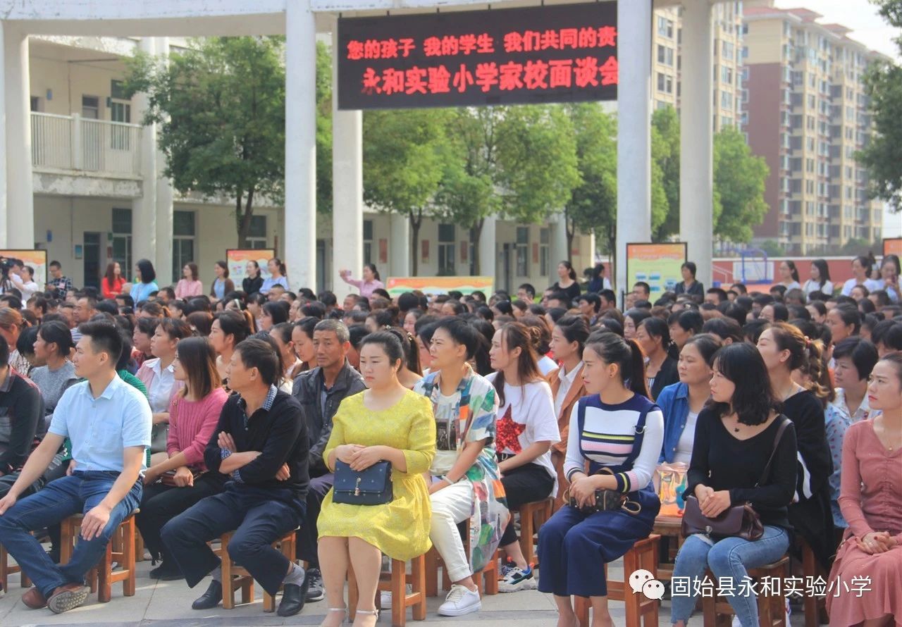 各司其职通力合作实现共赢—在固始县永和实验小学-王仁元-王仁元