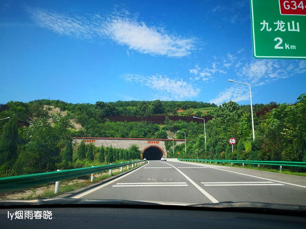 洛栾高速---路上风景美如画