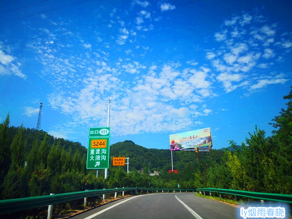 洛栾高速-路上风景美如画