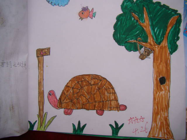 犟龟画一幅画图片