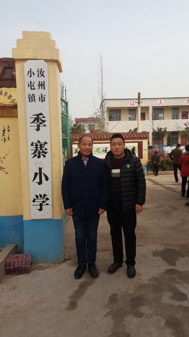 汝州市小屯镇季寨小学召开家庭教育报告会